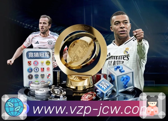 竞彩网首页官网赛程管理App