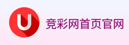 竞彩网首页官网 Logo